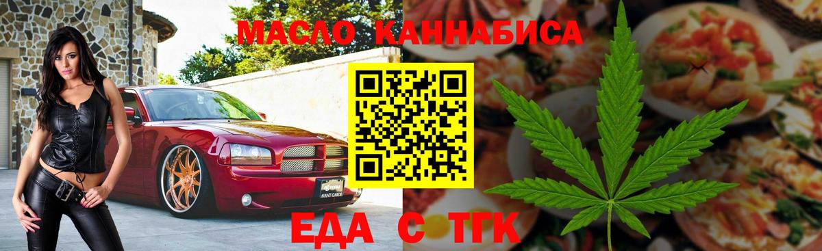 Кирово-Чепецк  Canna-Cookies марихуана  Вход с VPN 