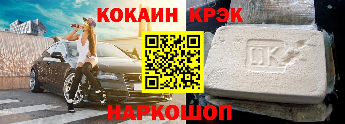 Кирово-Чепецк  Кокаин Боливия  Вход с VPN 