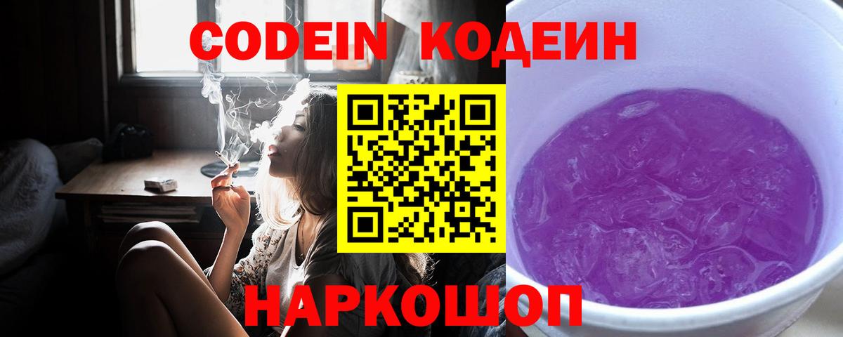 Cocaine  НБОМе  Кирово-Чепецк  Вход с VPN  Меф   ГАШ  Канабис  A-PVP СОЛЬ   АМФЕТАМИН кристаллы 
