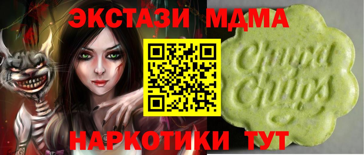 Кирово-Чепецк  Ecstasy ешки  Вход с VPN 
