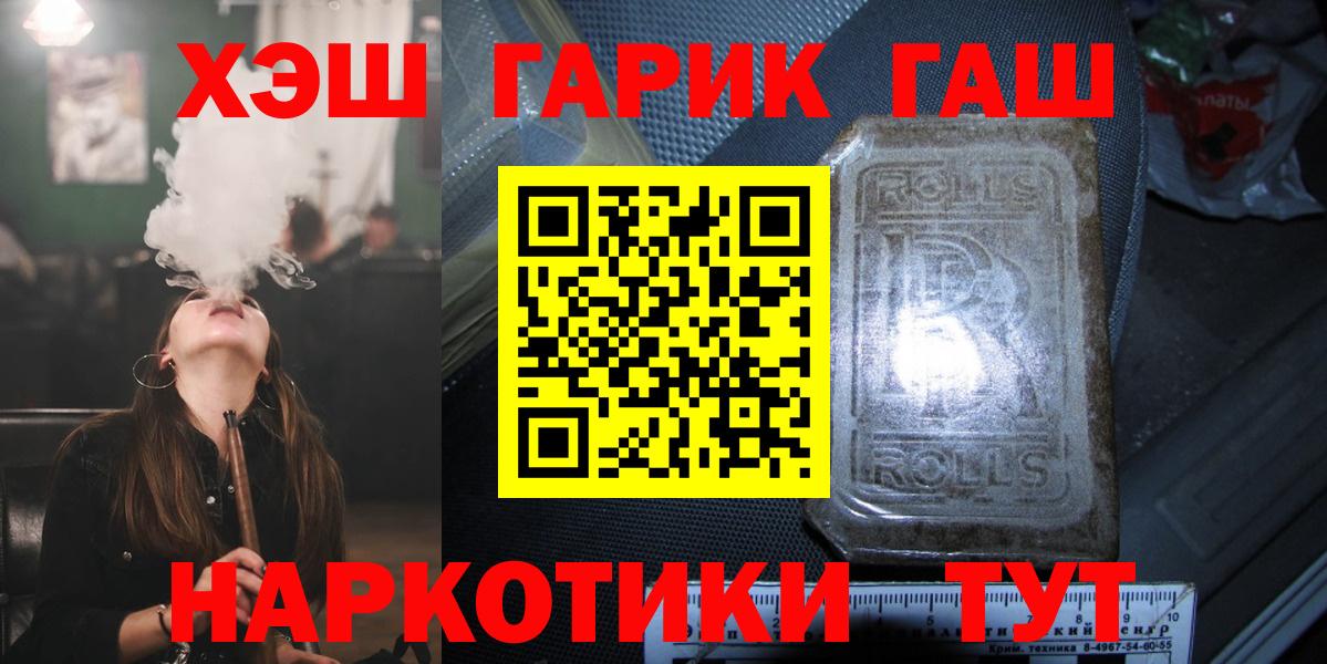 Кирово-Чепецк  ГАШ  Вход с VPN  ГАШ 40% ТГК 