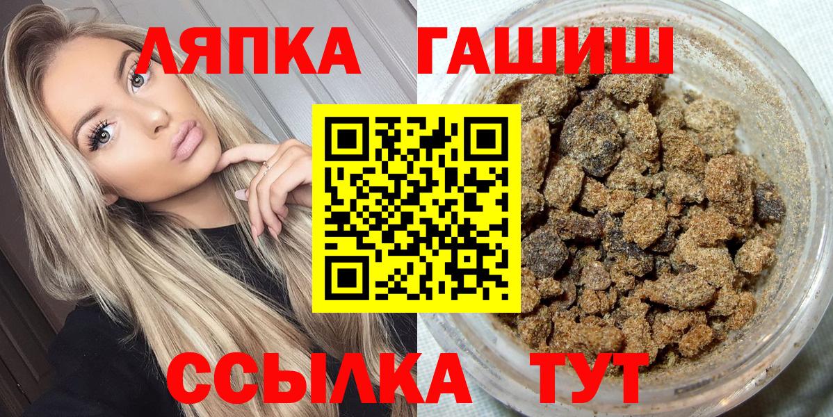 ГАШИШ VHQ Кирово-Чепецк