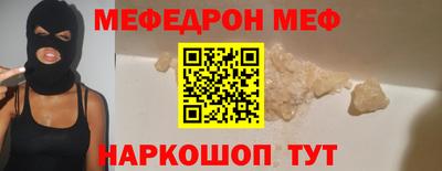 прущая мука Краснознаменск