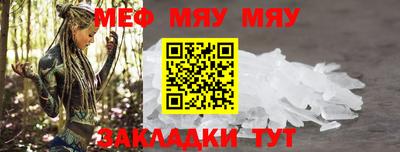 прущая мука Краснознаменск