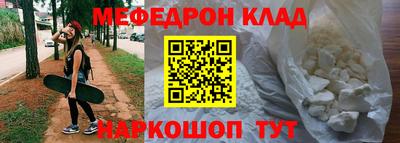 прущая мука Краснознаменск