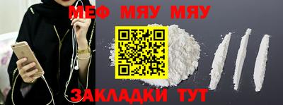мдма Краснодар