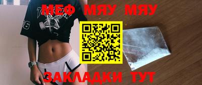 прущая мука Краснознаменск