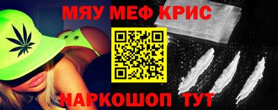 мдма Краснодар