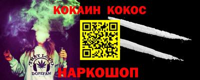 прущая мука Краснознаменск
