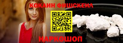 мдма Краснодар