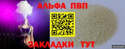 мдма Краснодар