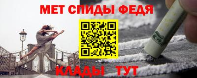 альфа пвп VHQ Краснокаменск