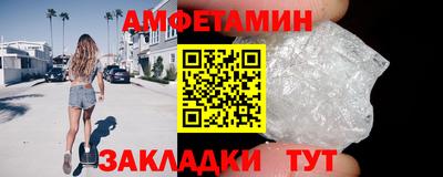 альфа пвп VHQ Краснокаменск