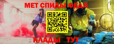 мдма Краснодар