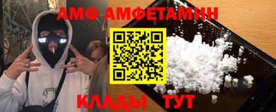 альфа пвп VHQ Краснокаменск