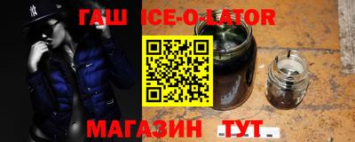 альфа пвп VHQ Краснокаменск