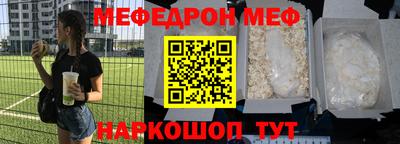 прущая мука Краснознаменск