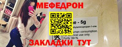 прущая мука Краснознаменск