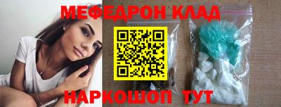 альфа пвп VHQ Краснокаменск