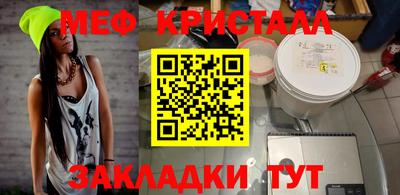 альфа пвп VHQ Краснокаменск