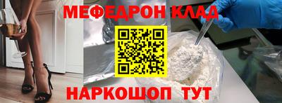 прущая мука Краснознаменск