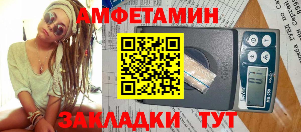Кирово-Чепецк  МЕТАМФЕТАМИН Декстрометамфетамин 99.9%  МЕТАМФЕТАМИН Декстрометамфетамин 99.9%  Вход с VPN 