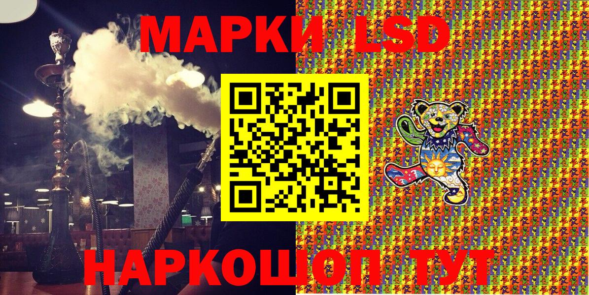 Марки 25I-NBOMe 1,8мг  наркотики  Кирово-Чепецк  Марки 25I-NBOMe 1,8мг  Вход с VPN 