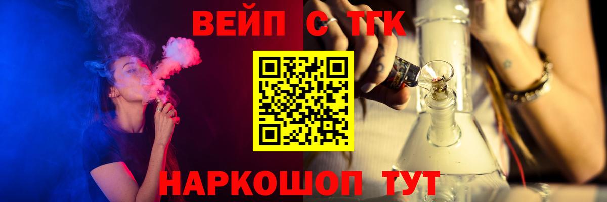 ТГК концентрат Кирово-Чепецк