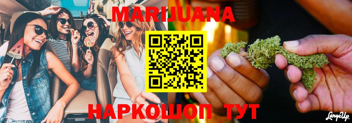 Кирово-Чепецк  Марихуана план  Шишки марихуана MAZAR  Шишки марихуана тримм  МАРИХУАНА марихуана  Вход с VPN 