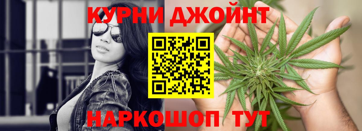 Марихуана Bruce Banner Кирово-Чепецк
